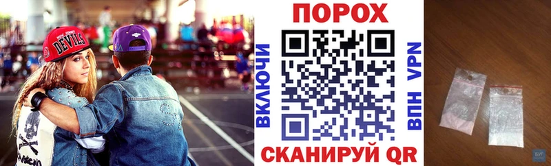 АМФЕТАМИН VHQ  цена наркотик  Наро-Фоминск 