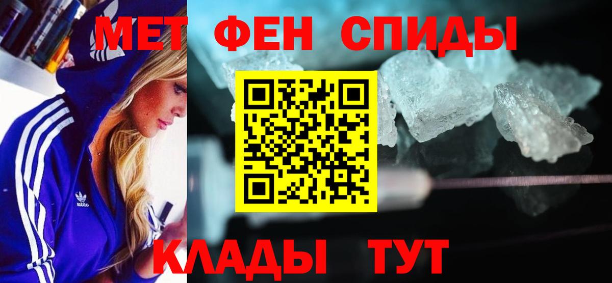 Героин  ГАШИШ  Меф   Кокаин  NBOMe  LSD-25  Наро-Фоминск  ГАШ  МЕТ  Канабис 