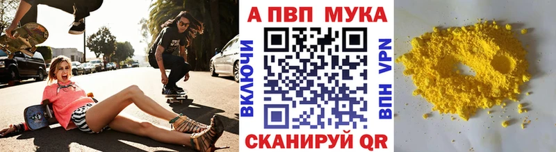 где купить   Наро-Фоминск  А ПВП VHQ 