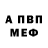 Amphetamine Розовый maksimkika