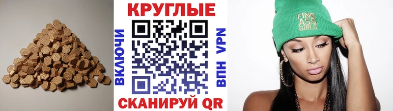 ЭКСТАЗИ 280 MDMA  купить наркоту  Наро-Фоминск 