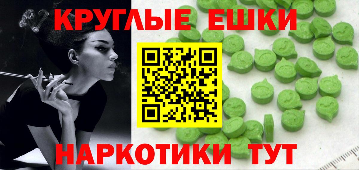 Ecstasy XTC Наро-Фоминск