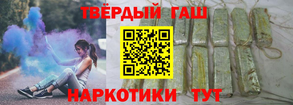 Гашиш индика сатива Наро-Фоминск