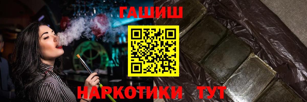 сколько стоит  Вход с VPN  Наро-Фоминск  Гашиш гарик 