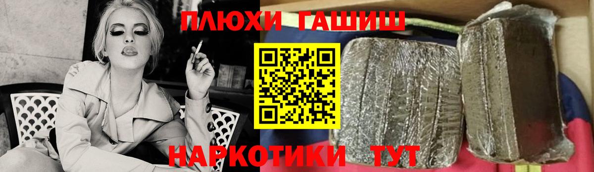 ГАШИШ ice o lator Наро-Фоминск