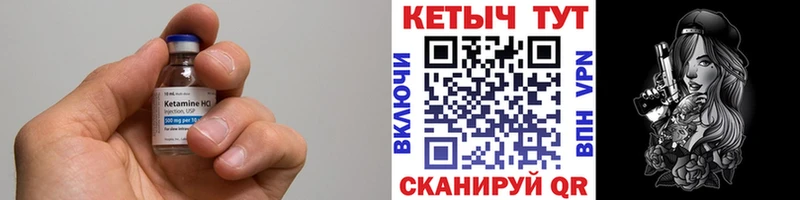 КЕТАМИН ketamine  как найти закладки  Наро-Фоминск 