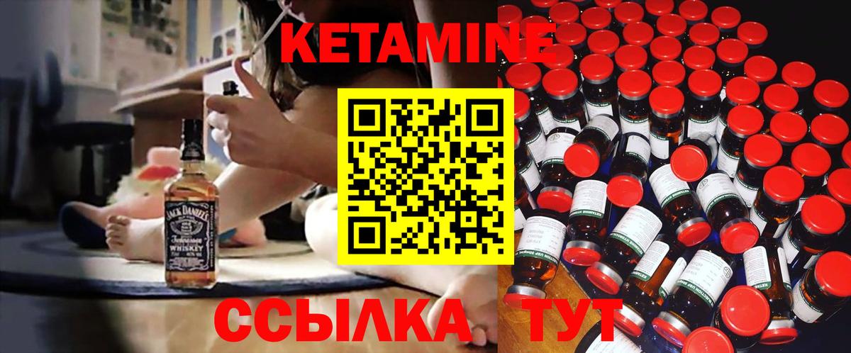 Меф мяу мяу Наро-Фоминск