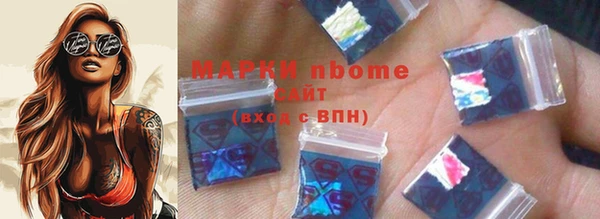 трава Горно-Алтайск