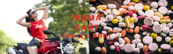 MDMA Сосновоборск