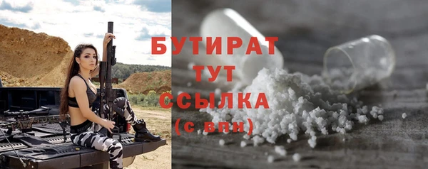 трава Горно-Алтайск