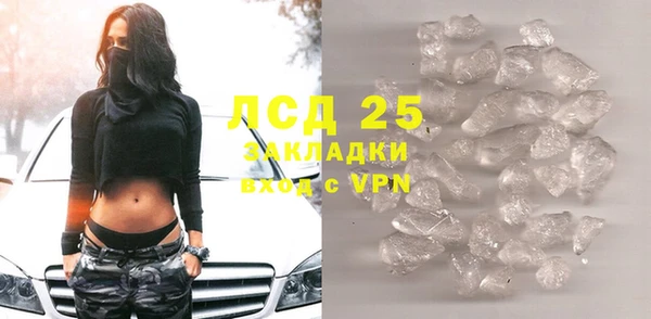 mdma Горняк