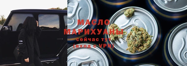 марки nbome Мегион