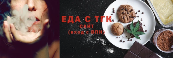 mdma Горняк