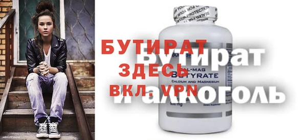 mdma Горняк