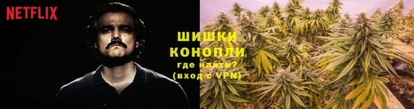 мефедрон мука Майский