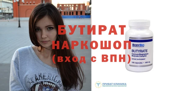 COCAINE Сосновый Бор