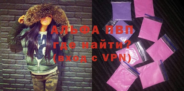 трава Горно-Алтайск