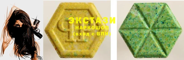 трава Горно-Алтайск