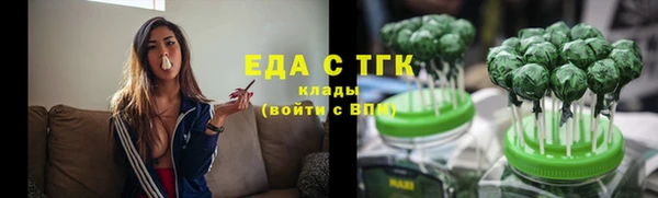 MDMA Сосновоборск