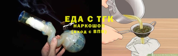 сатива Тутаев