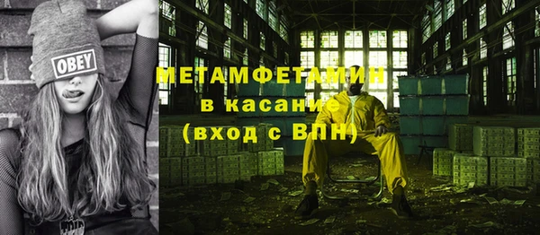 трава Горно-Алтайск