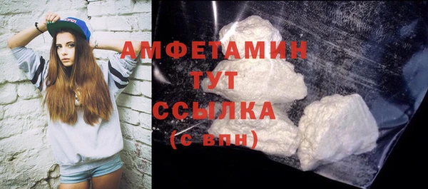 mdma Горняк