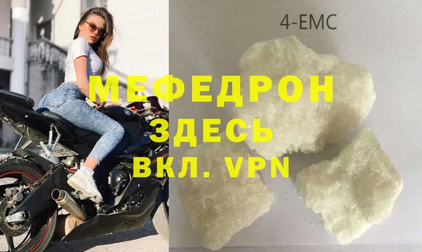 трава Горно-Алтайск
