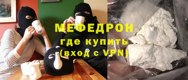 COCAINE Сосновый Бор