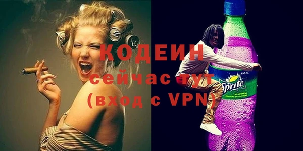 mdma Горняк