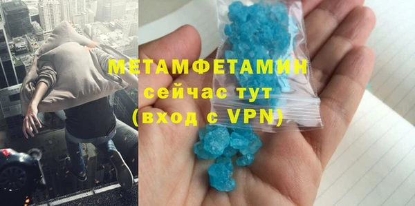 скорость mdpv Сосновка