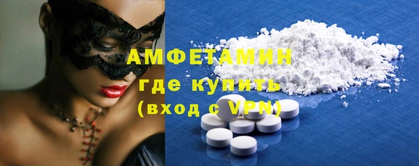 трава Горно-Алтайск