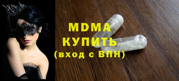 ешки Горнозаводск