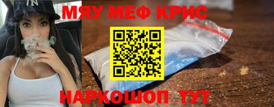 таблы Заводоуковск