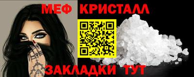 меф Жуковский