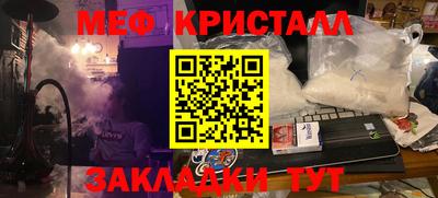 меф Жуковский