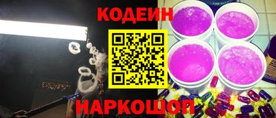 таблы Заводоуковск