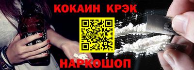 таблы Заводоуковск