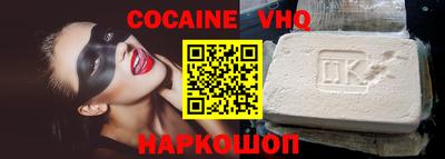 герыч Заволжье