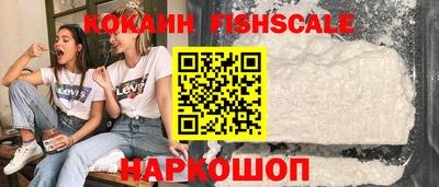 шишки Апрелевка