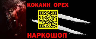 шишки Апрелевка