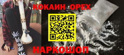 спиды Кандалакша
