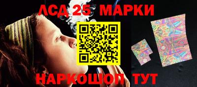 кокаин VHQ Апшеронск