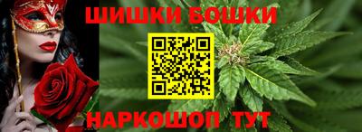 шишки Апрелевка