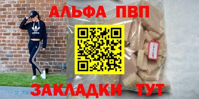 таблы Заводоуковск