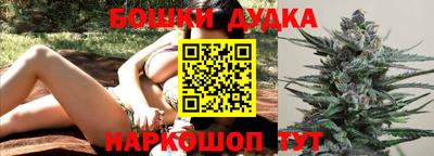 шишки Апрелевка