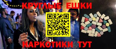 таблы Заводоуковск