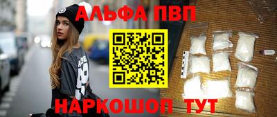 герыч Заволжье