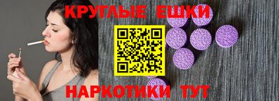 таблы Заводоуковск