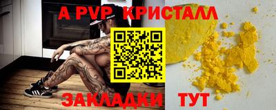 меф Жуковский