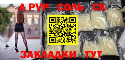 таблы Заводоуковск